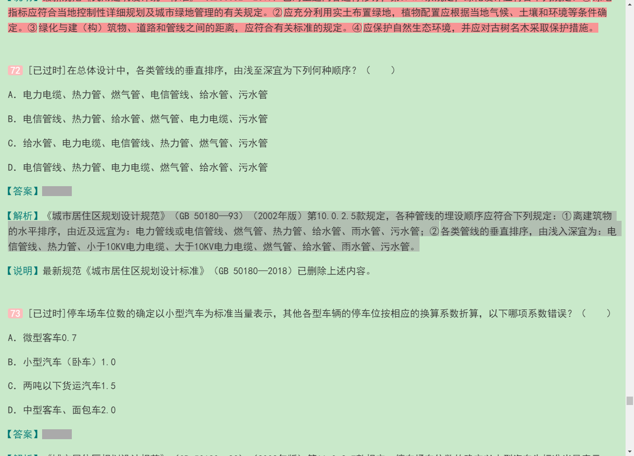 һעὨʦǰ볡ƣ֪ʶģ