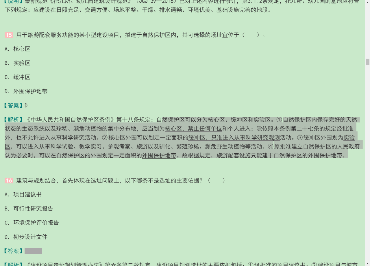 һעὨʦǰ볡ƣ֪ʶģ