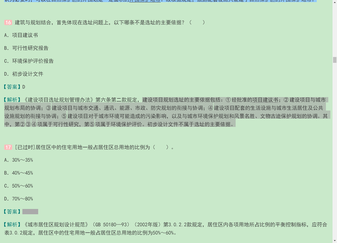 һעὨʦǰ볡ƣ֪ʶģ