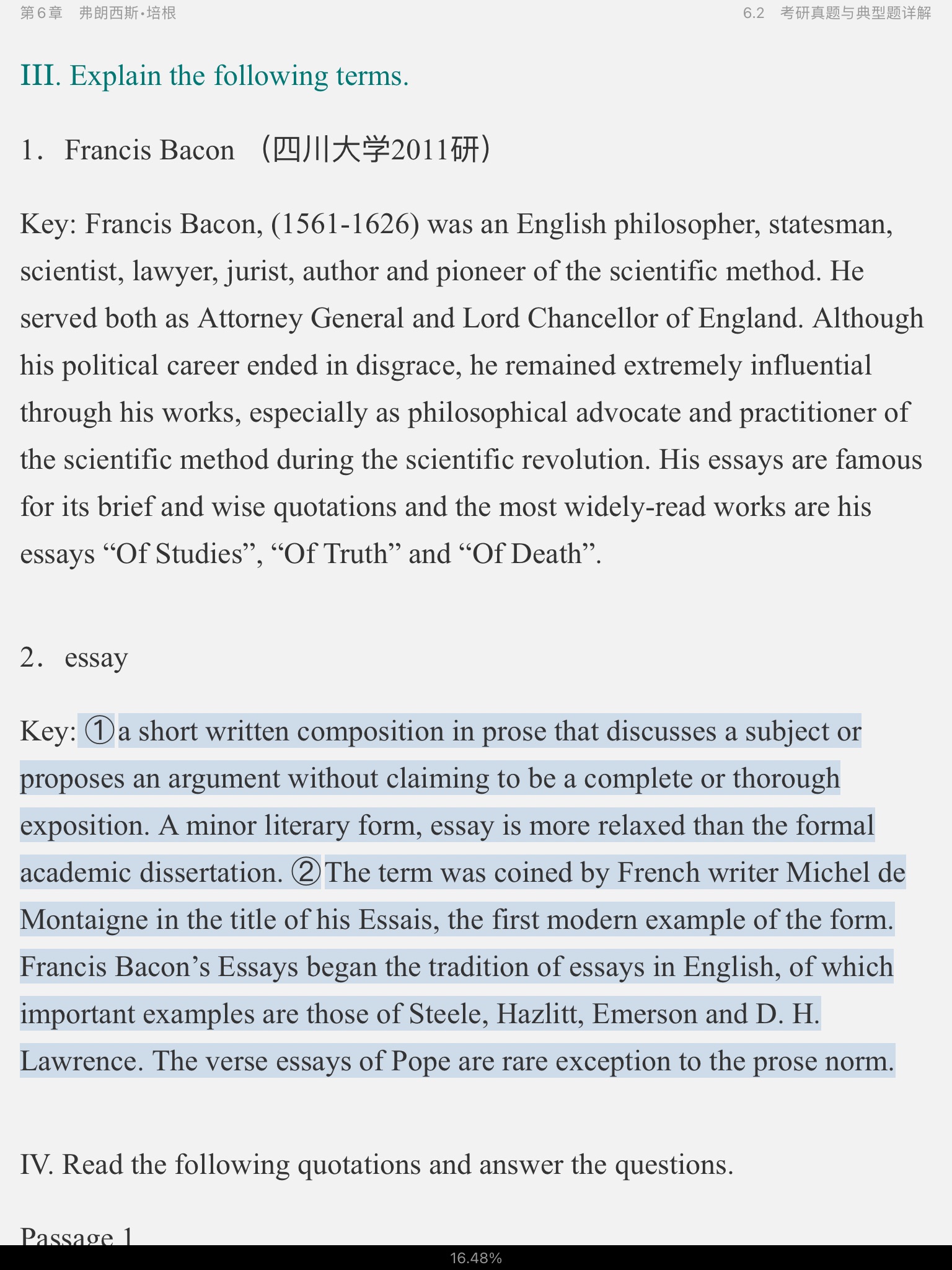 ΰʡӢѧʷѡŰ棩ʼǺͿ