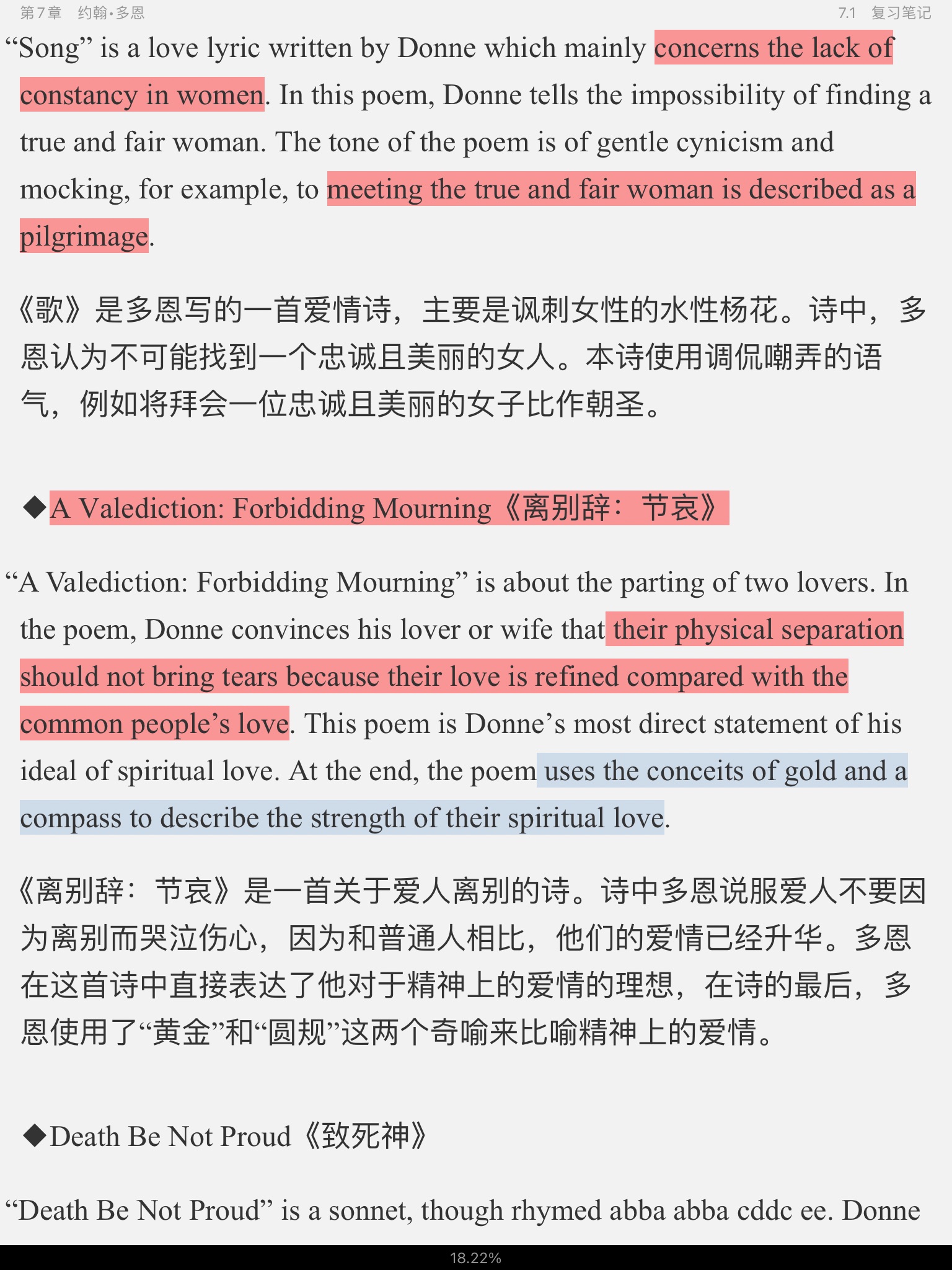 ΰʡӢѧʷѡŰ棩ʼǺͿ