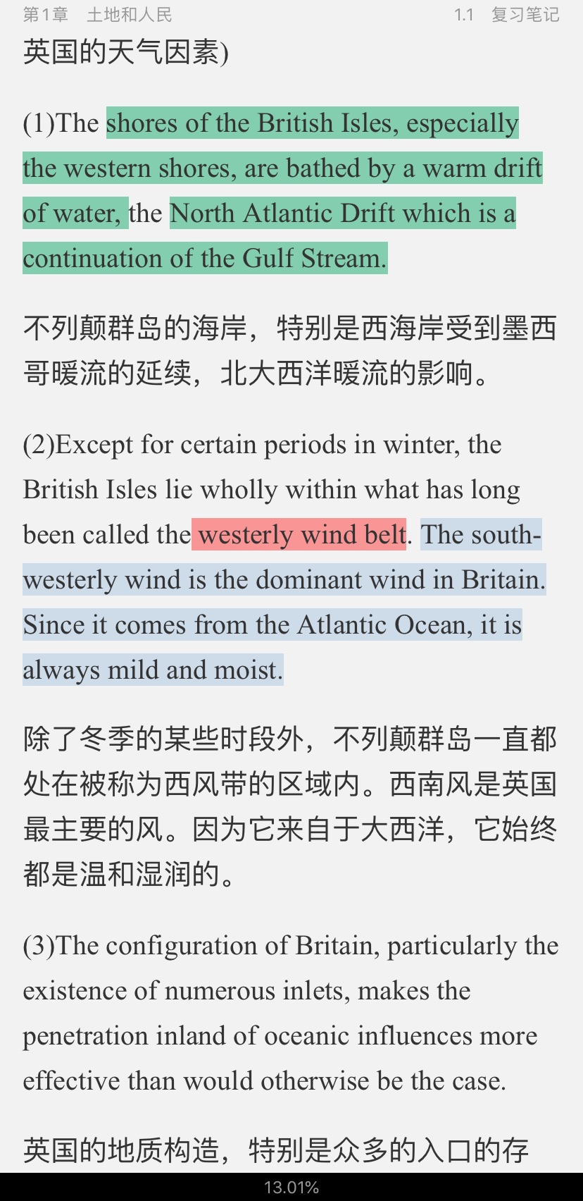 ±Ӣſ޶棩ʼǺ͵⣨⣩