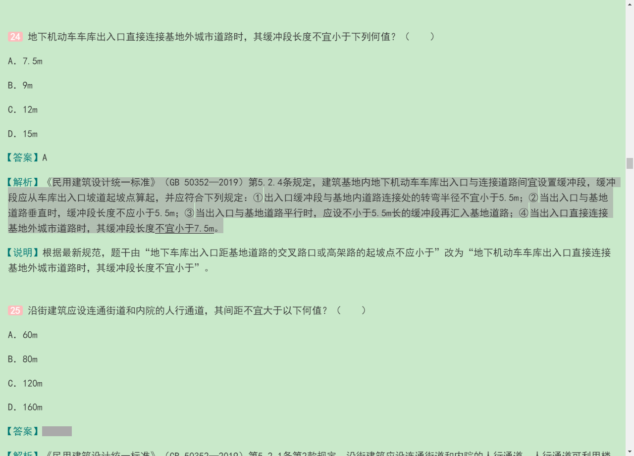 һעὨʦǰ볡ƣ֪ʶģ