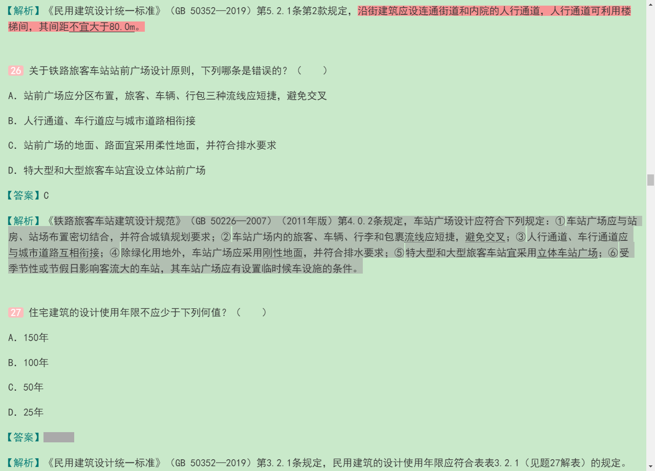 һעὨʦǰ볡ƣ֪ʶģ