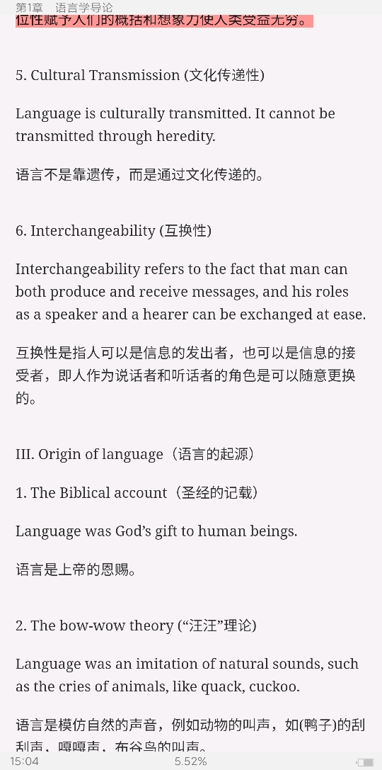 ׳롶ѧ̡̳5棩ʼǺͿ