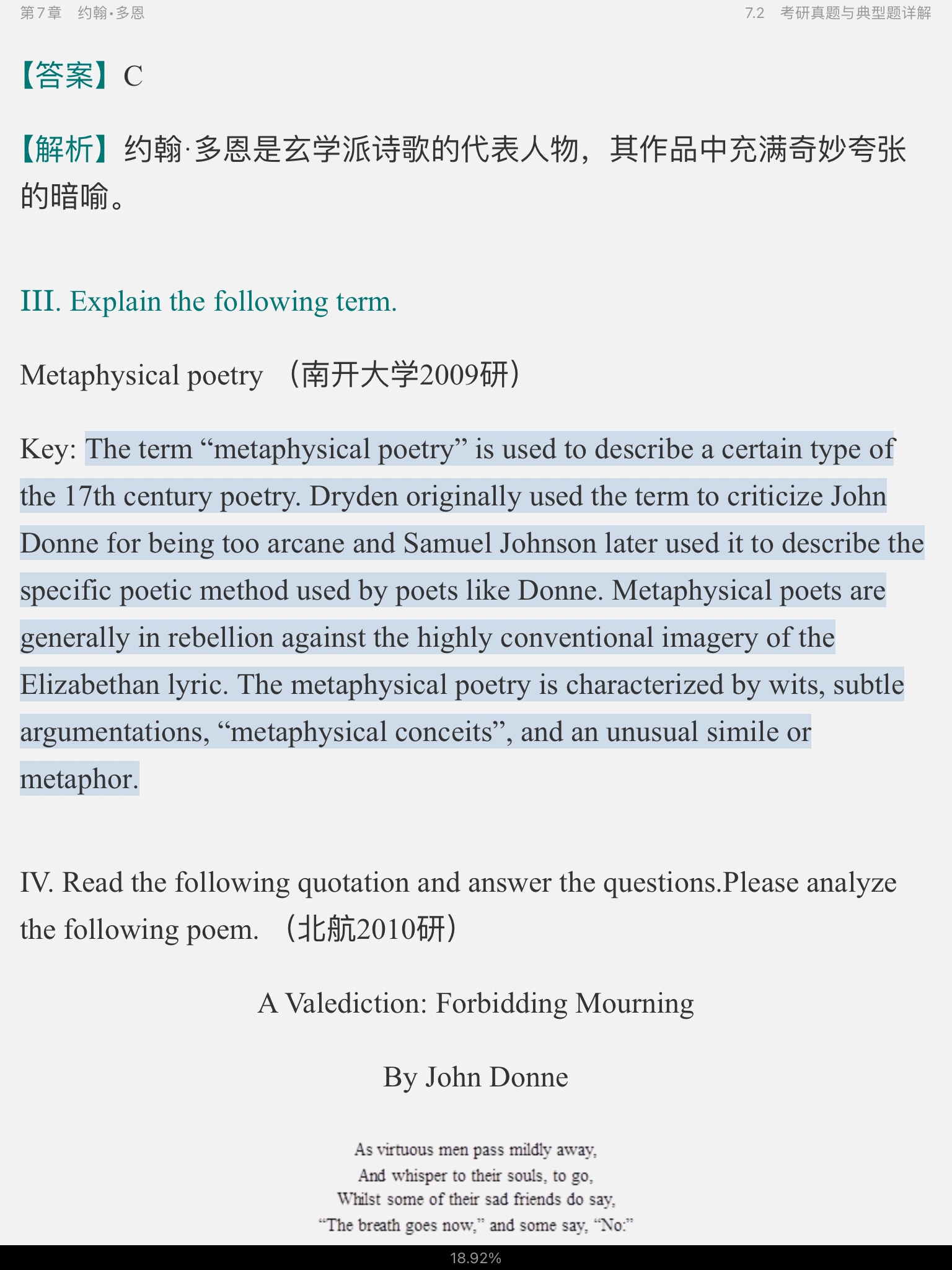 ΰʡӢѧʷѡŰ棩ʼǺͿ