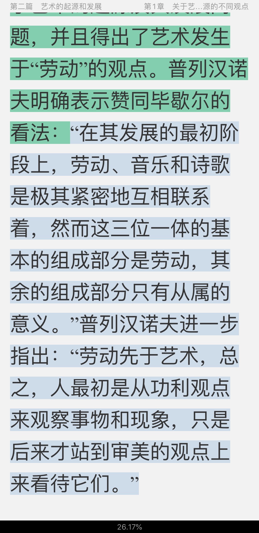 2021年军队文职人员招聘考试《专业科目(戏剧与影视)》辅导教材