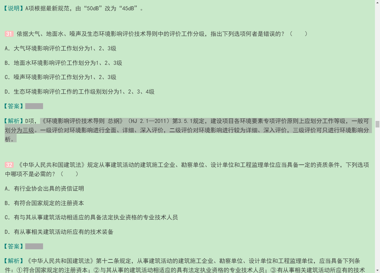 һעὨʦǰ볡ƣ֪ʶģ