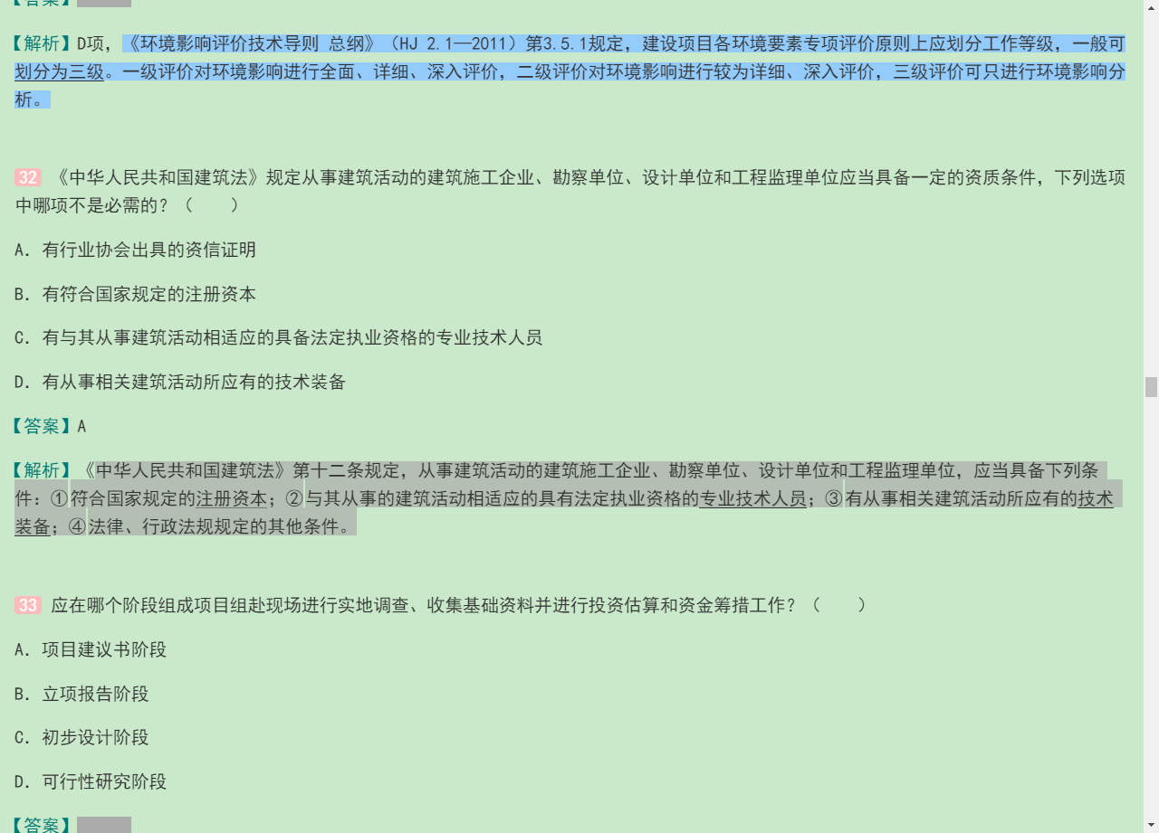 һעὨʦǰ볡ƣ֪ʶģ