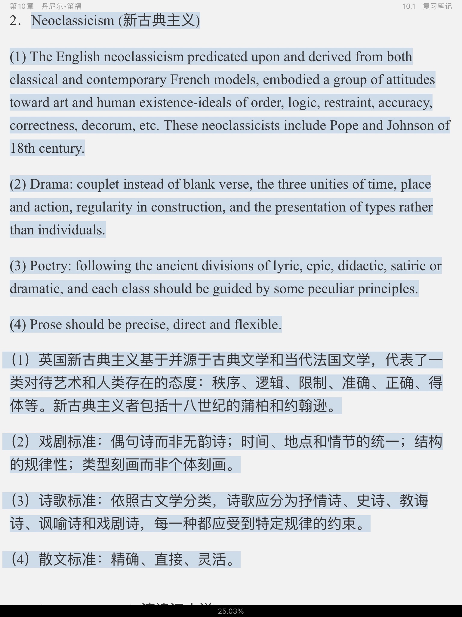 ΰʡӢѧʷѡŰ棩ʼǺͿ