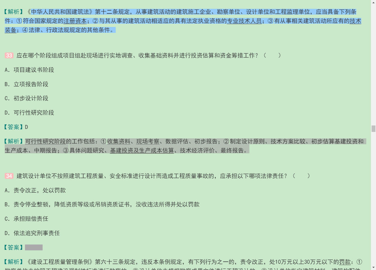 һעὨʦǰ볡ƣ֪ʶģ