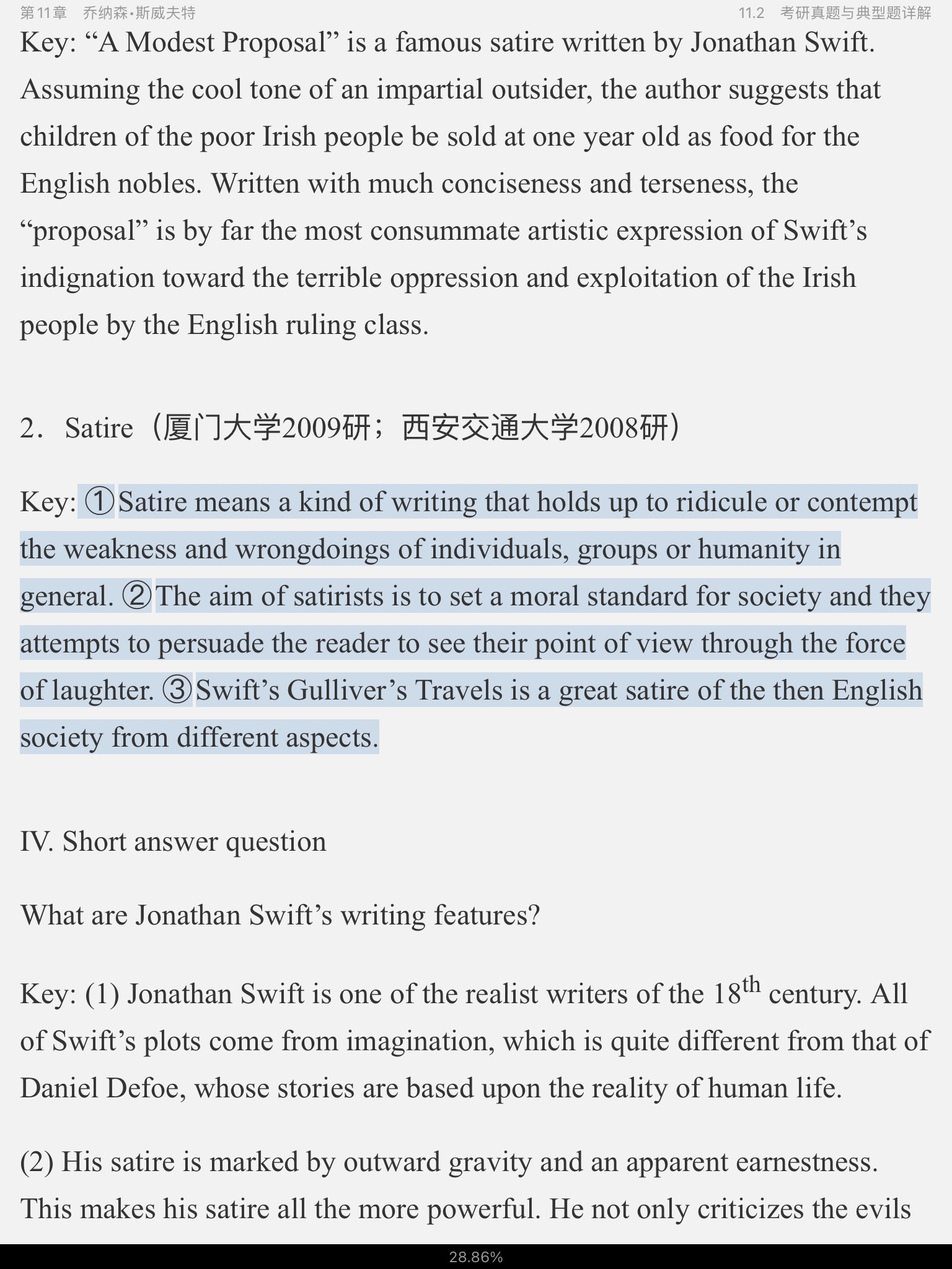 ΰʡӢѧʷѡŰ棩ʼǺͿ