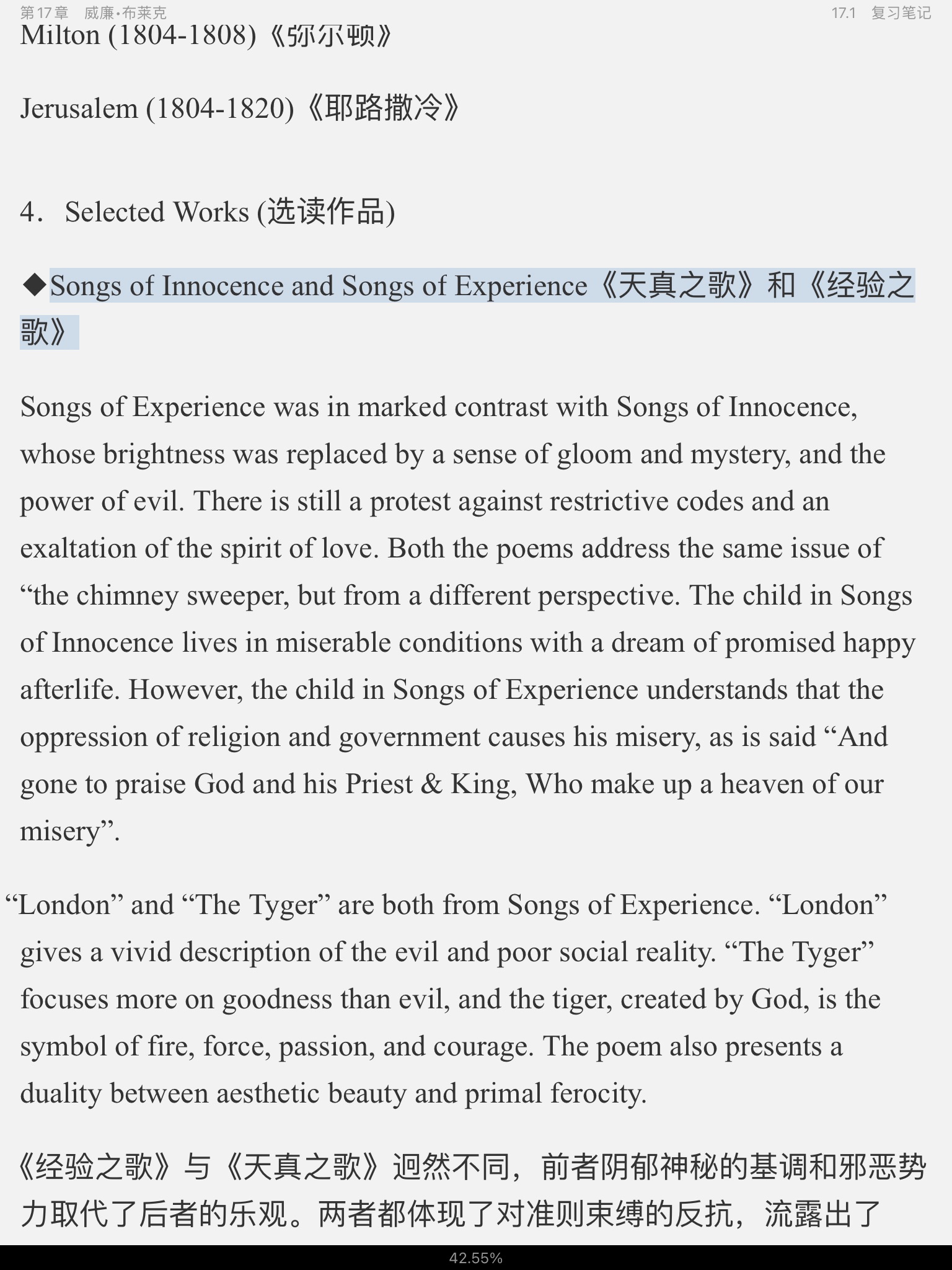 ΰʡӢѧʷѡŰ棩ʼǺͿ