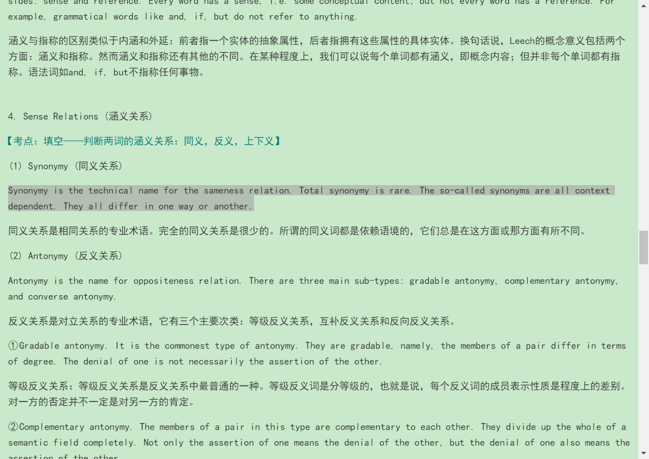 ׳롶ѧ̡̳5棩ʼǺͿ