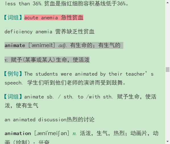 2021年考博英语核心词汇全突破(部分视频讲解)