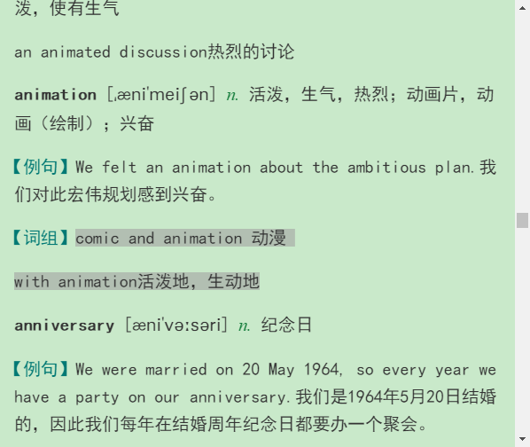 2021年考博英语核心词汇全突破(部分视频讲解)