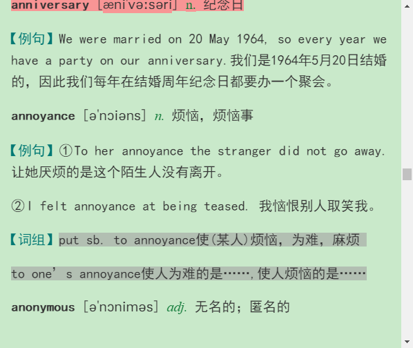 2021年考博英语核心词汇全突破(部分视频讲解)
