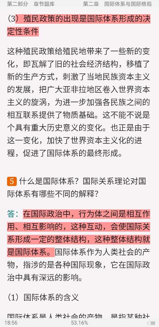 ѧۡ3棩⡾⾫ѡ½⡿