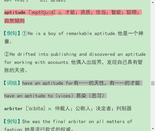 2021年考博英语核心词汇全突破(部分视频讲解)