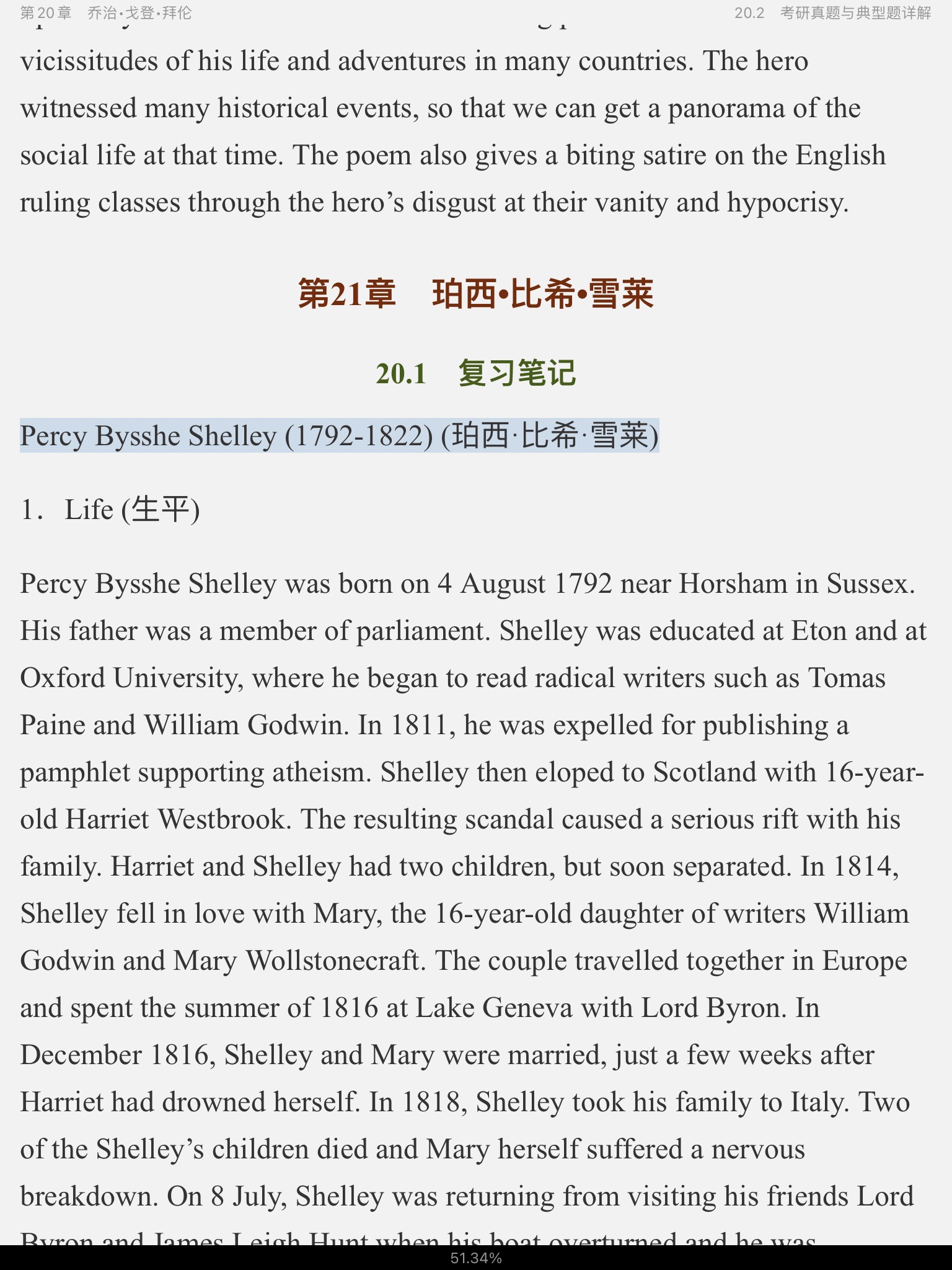 ΰʡӢѧʷѡŰ棩ʼǺͿ