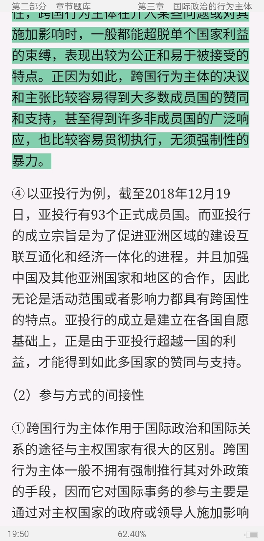 ѧۡ3棩⡾⾫ѡ½⡿