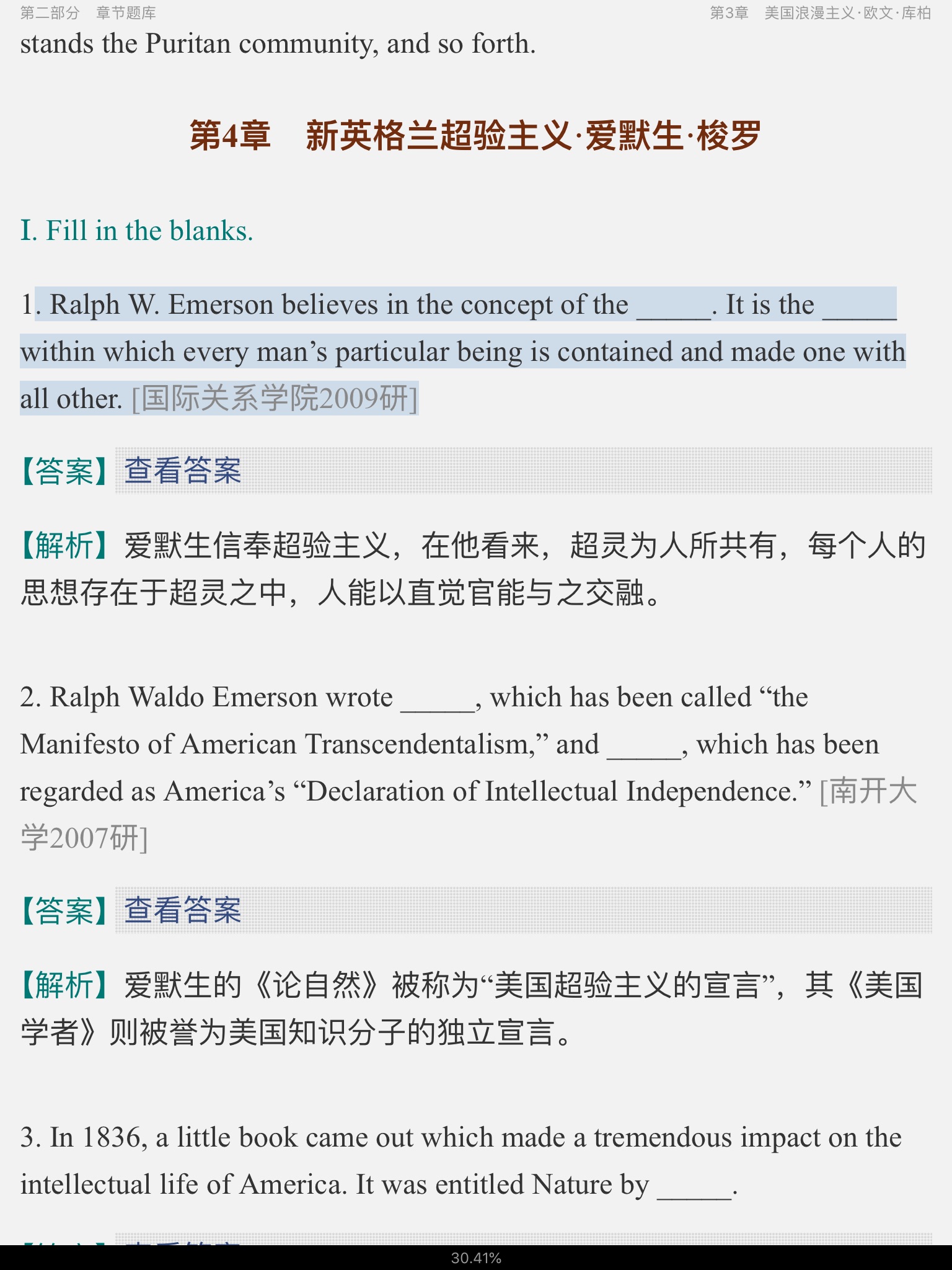 ҫšѧʷ3棩⡾⾫ѡ½⡿