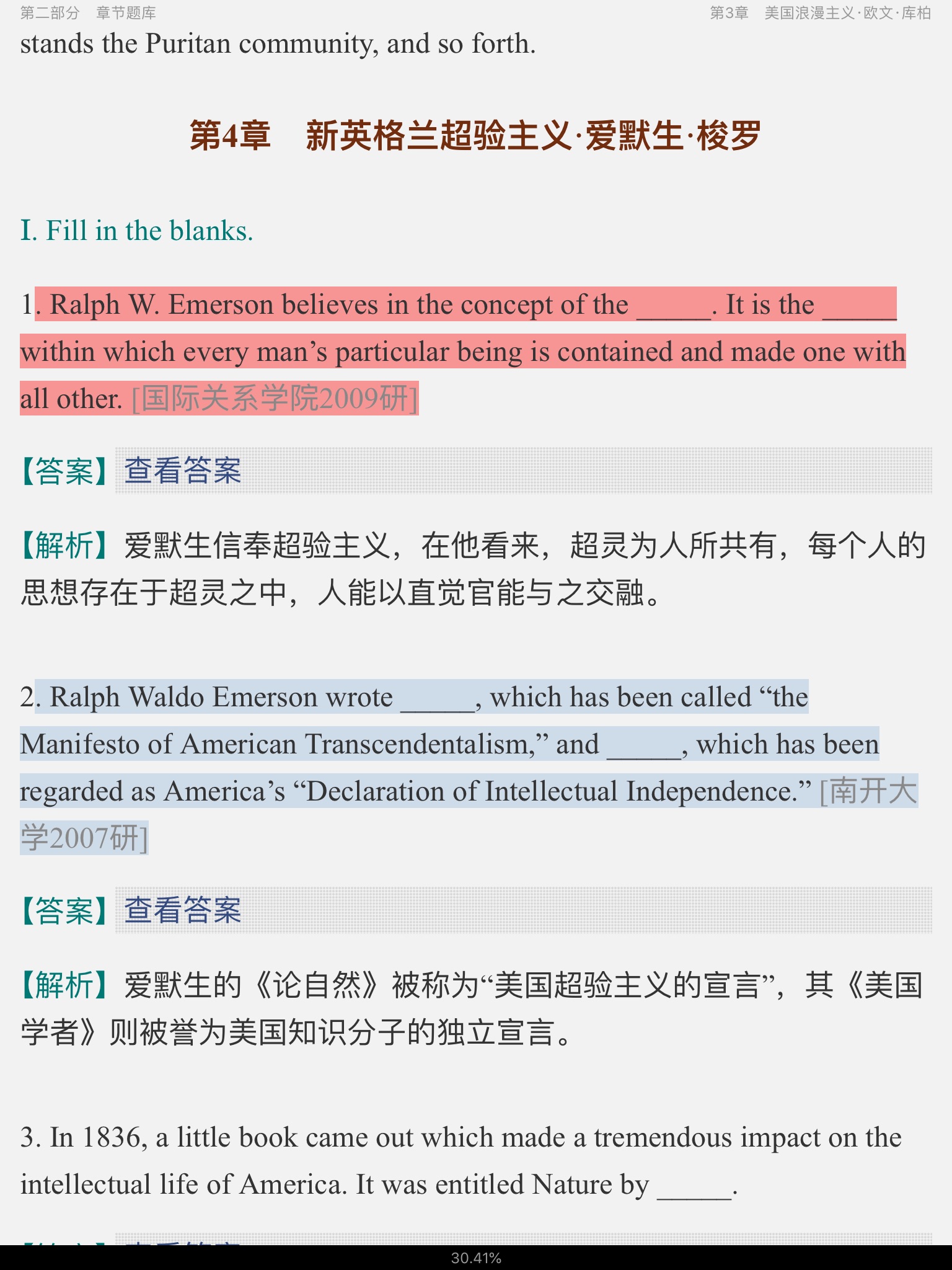 ҫšѧʷ3棩⡾⾫ѡ½⡿