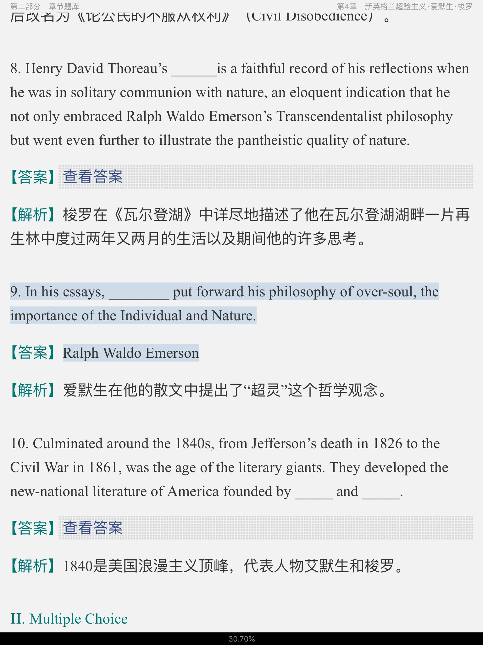 ҫšѧʷ3棩⡾⾫ѡ½⡿