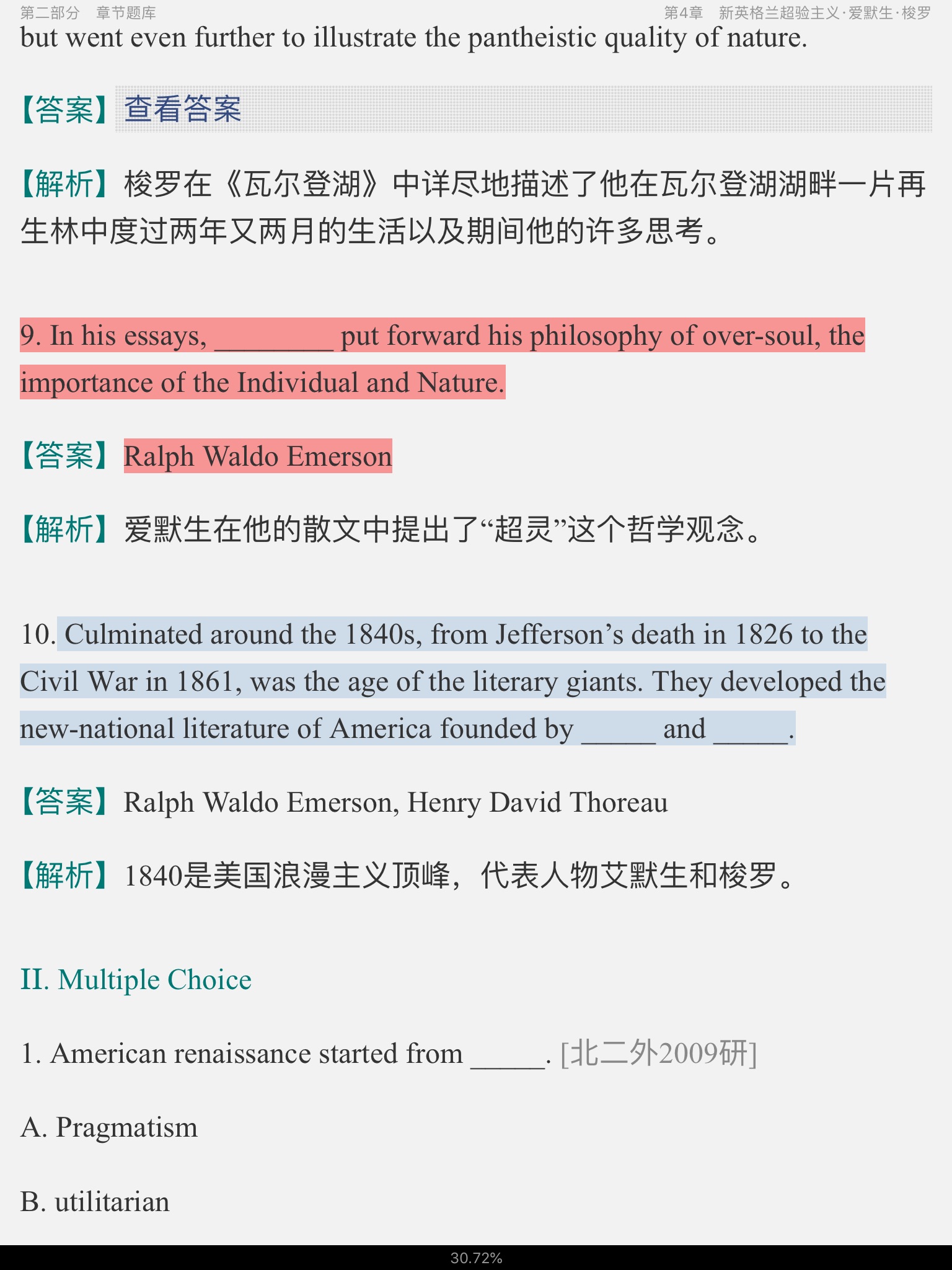 ҫšѧʷ3棩⡾⾫ѡ½⡿