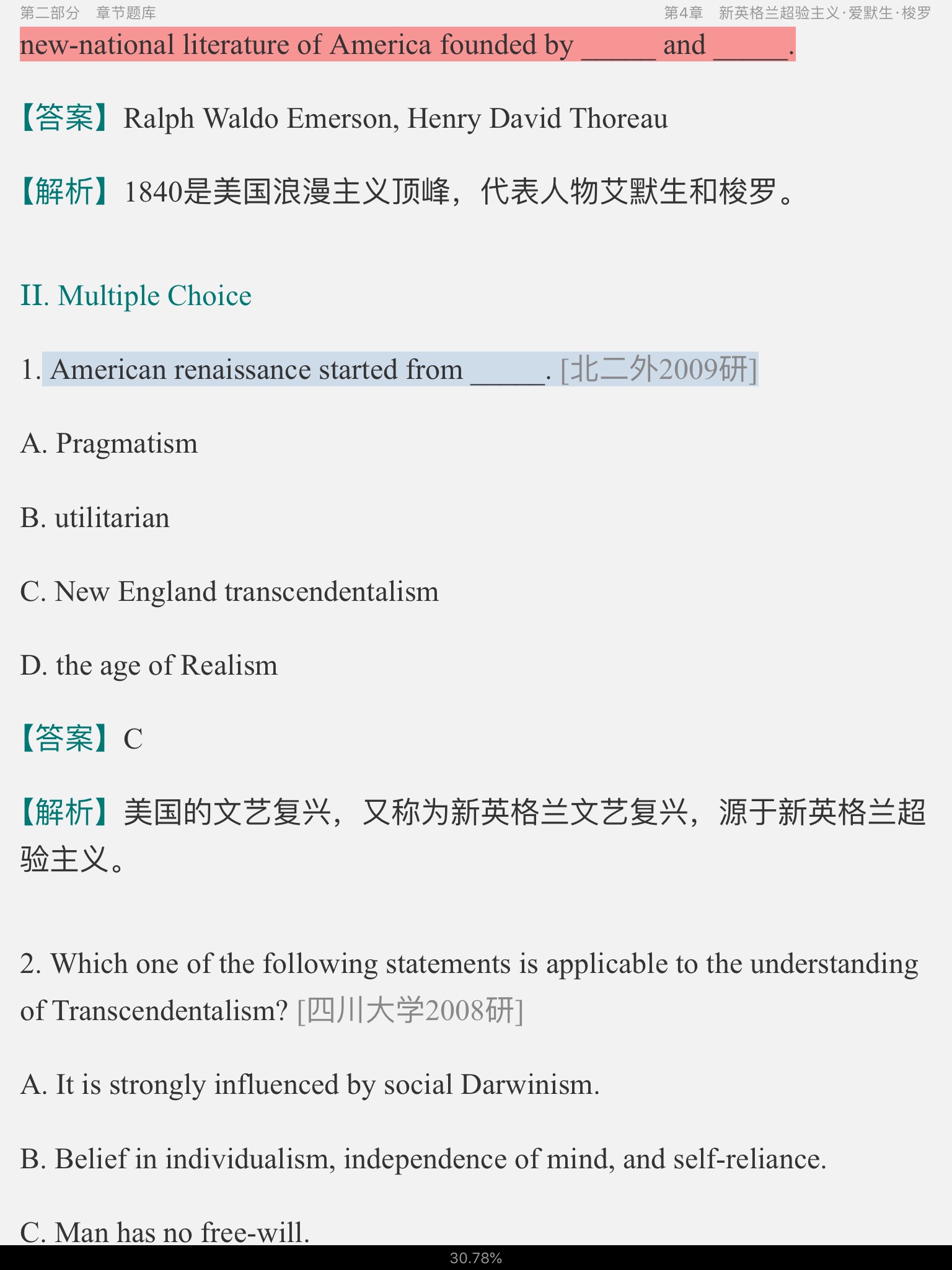 ҫšѧʷ3棩⡾⾫ѡ½⡿