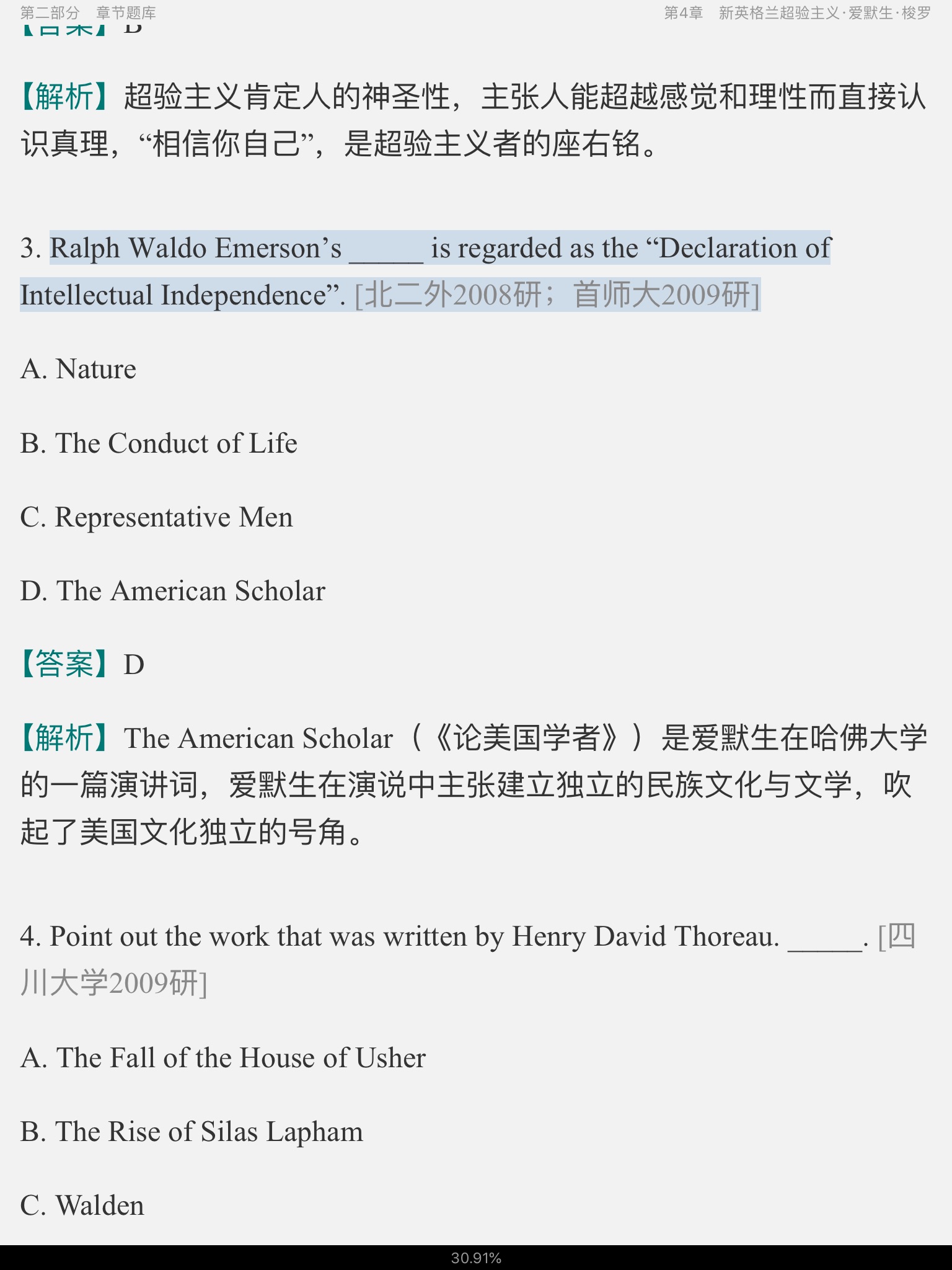 ҫšѧʷ3棩⡾⾫ѡ½⡿