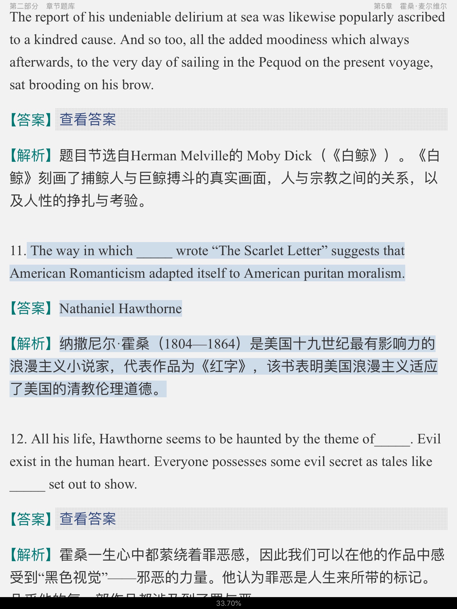 ҫšѧʷ3棩⡾⾫ѡ½⡿