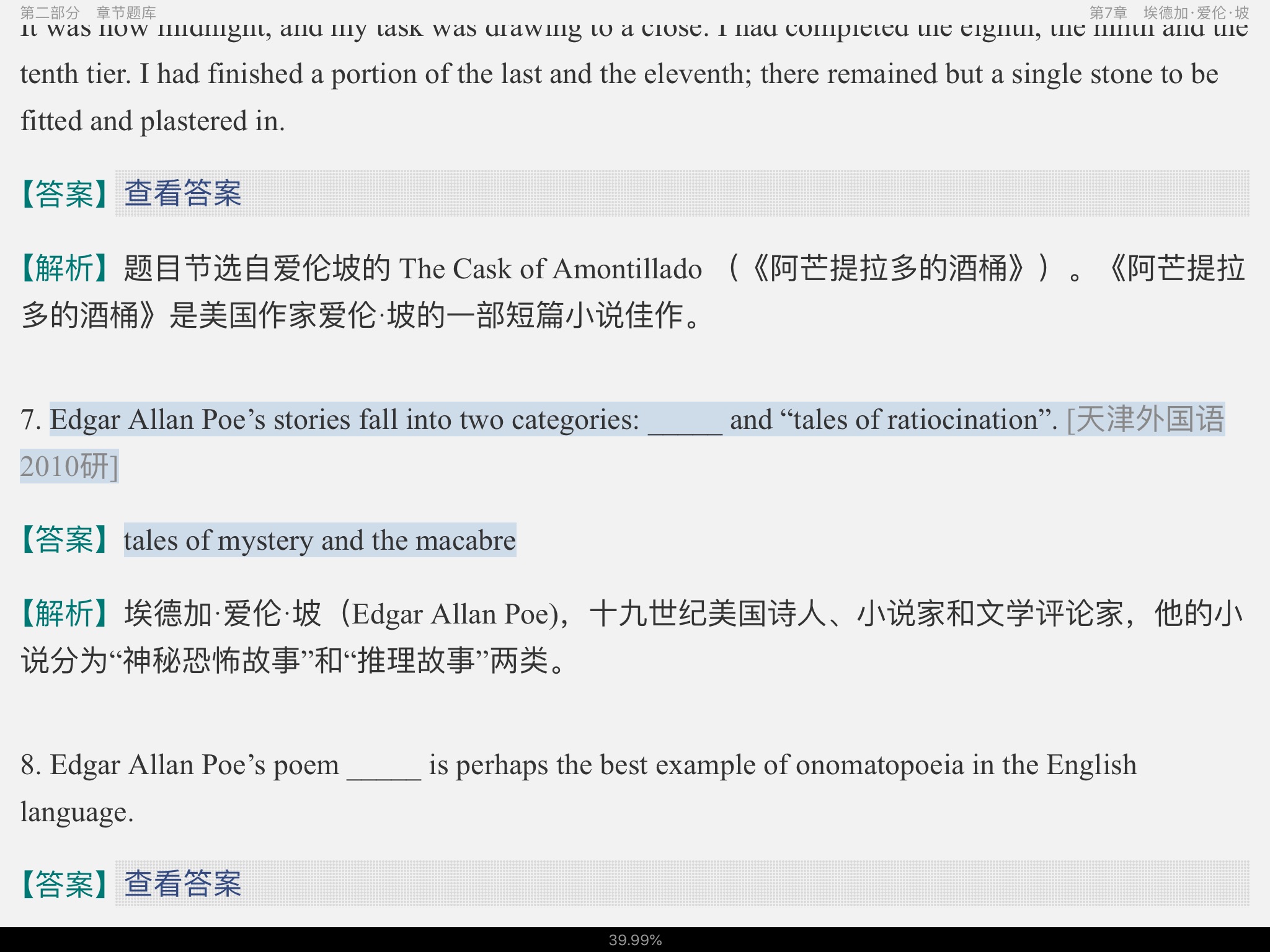 ҫšѧʷ3棩⡾⾫ѡ½⡿