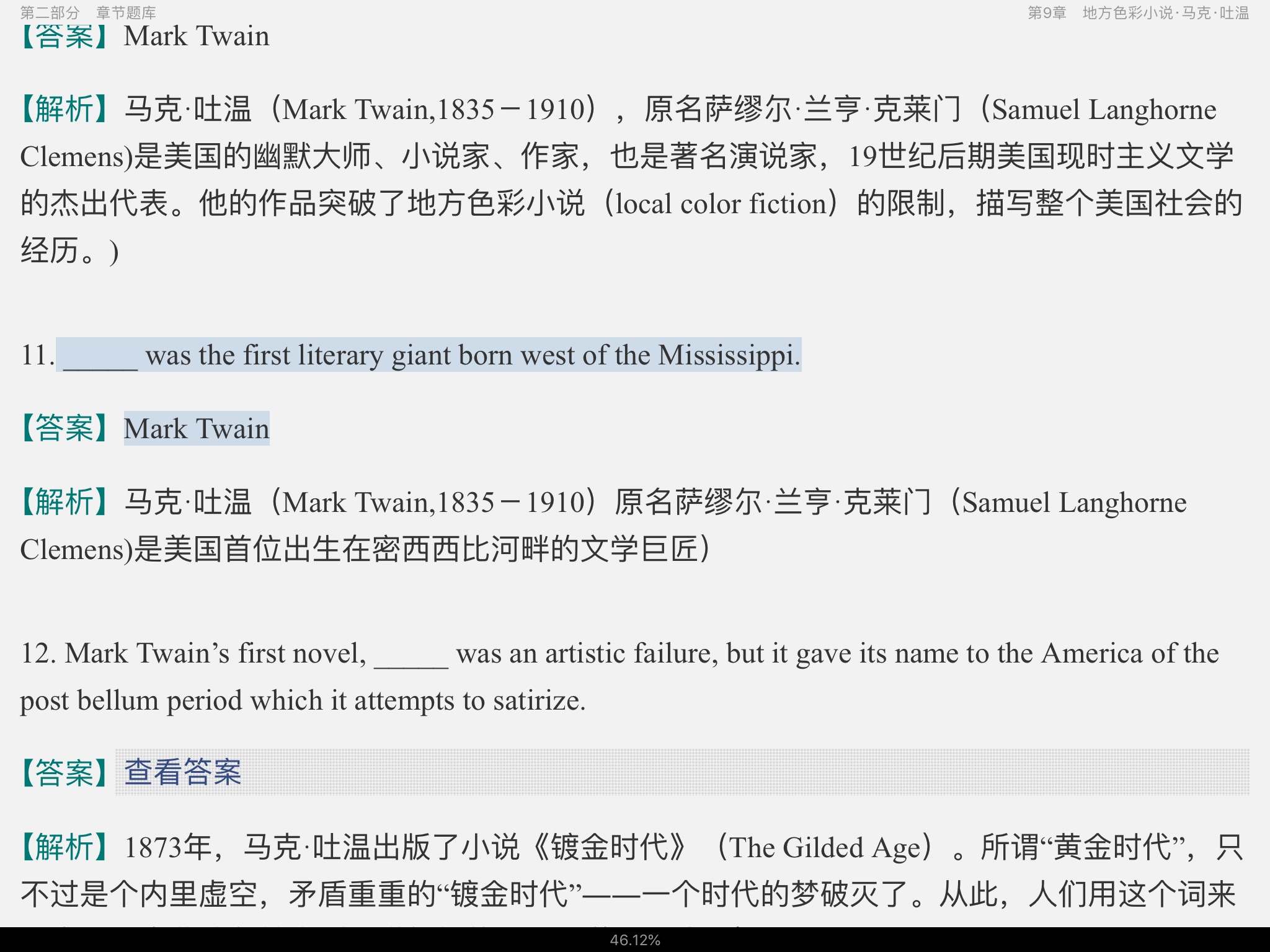 ҫšѧʷ3棩⡾⾫ѡ½⡿