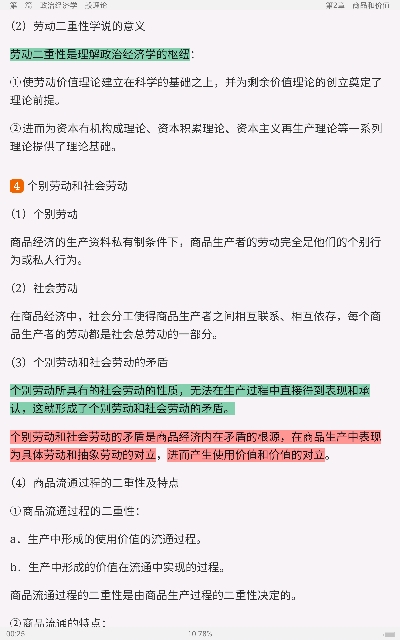 ̽ۡξѧ6棩ʼǺͿκϰ⣨⣩