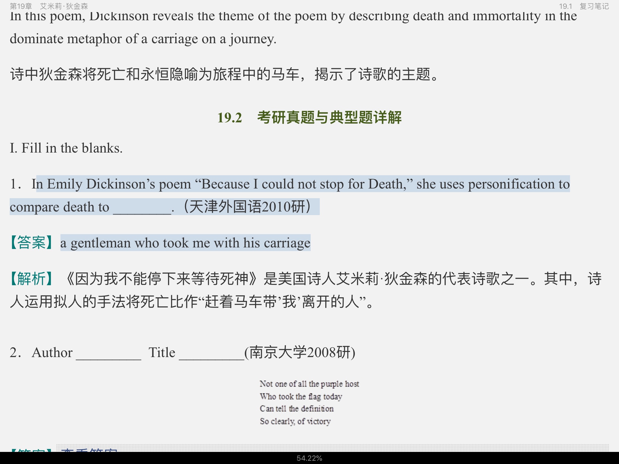 ΰʡѧʷѡŰ棩ʼǺͿ