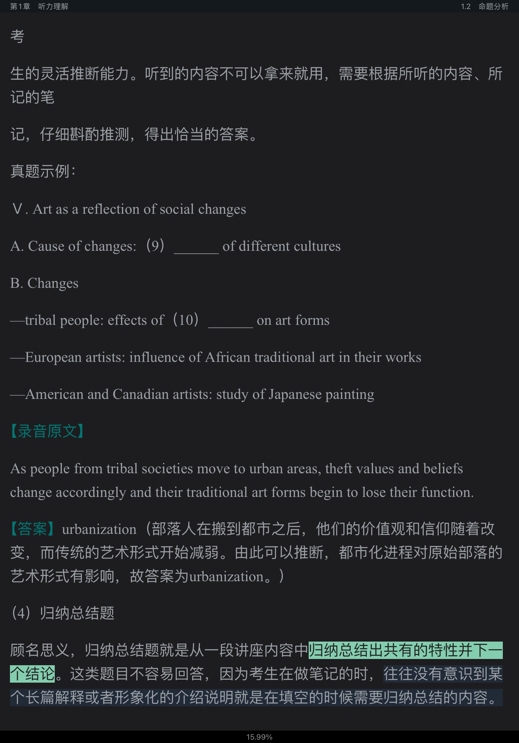 2021Ӣרҵ˼߷ӦԽ̳