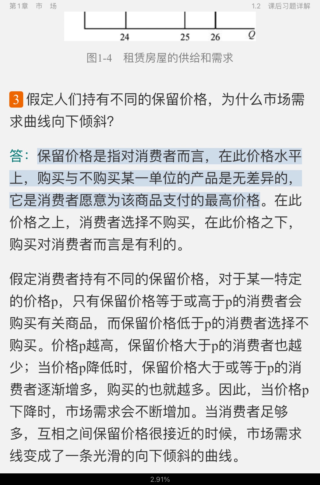 ﰲ΢۾ѧִ۵㡷9棩ʼǺͿκϰ