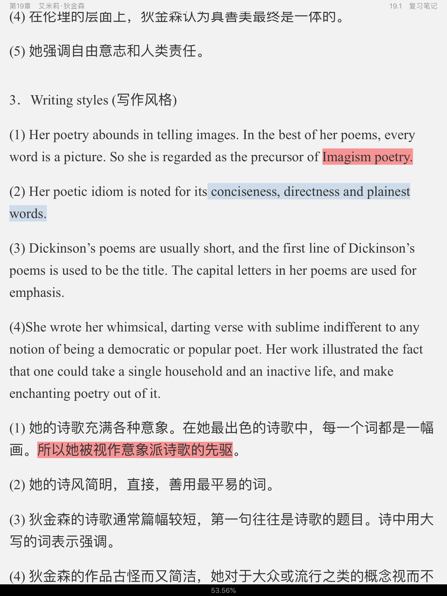 ΰʡѧʷѡŰ棩ʼǺͿ