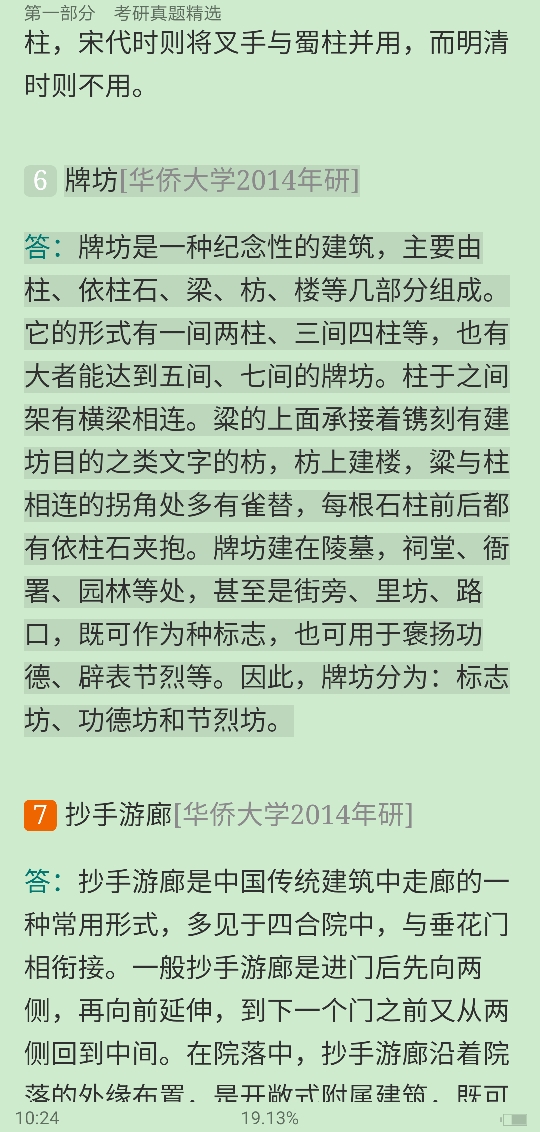 ˹йʷ7棩⡾⾫ѡ½⡿