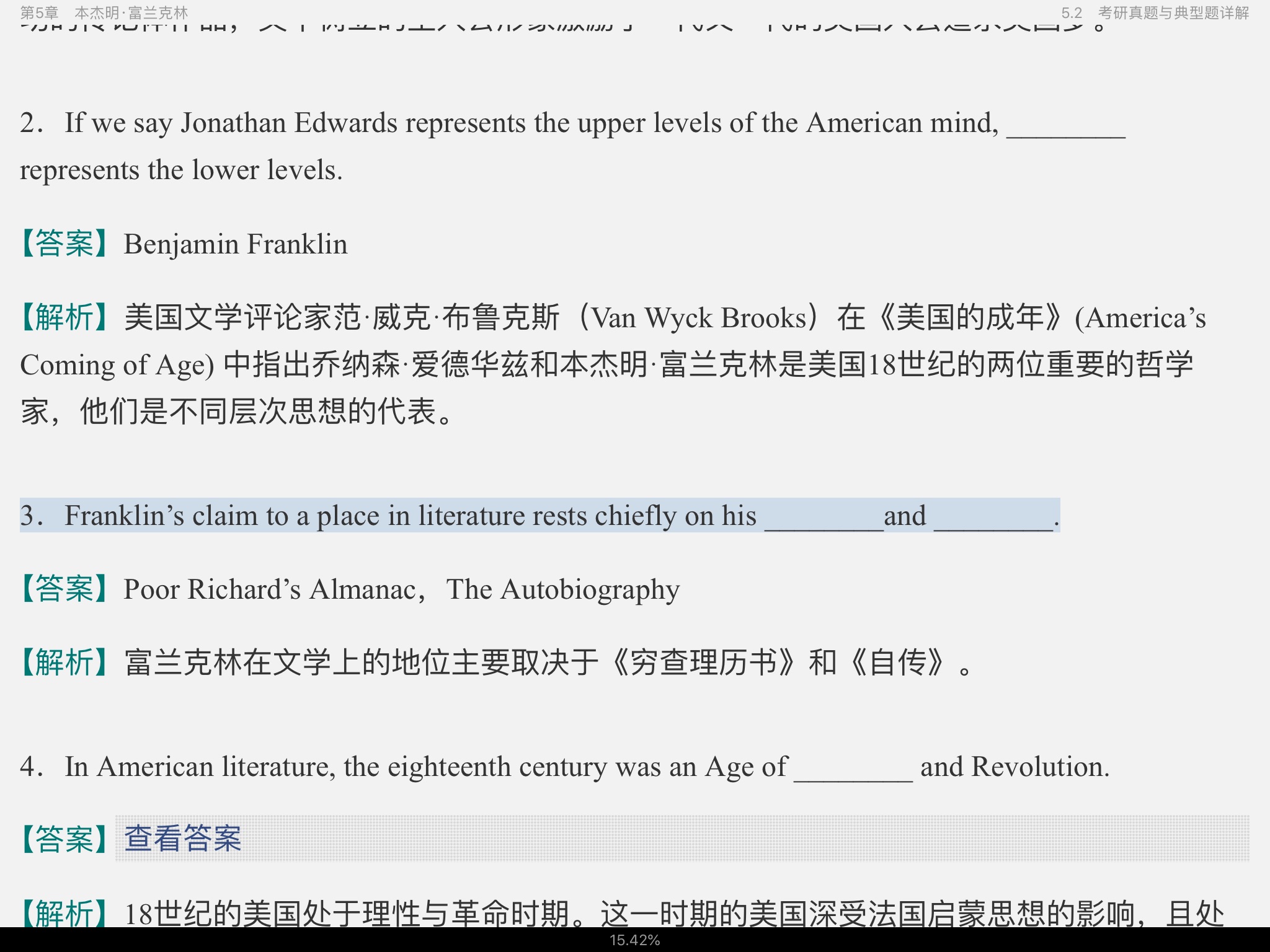 ΰʡѧʷѡŰ棩ʼǺͿ