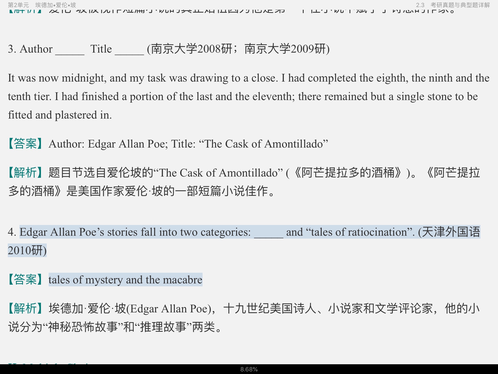 սࡶѧѡ3棩ʼǺͿκϰ⣨⣩