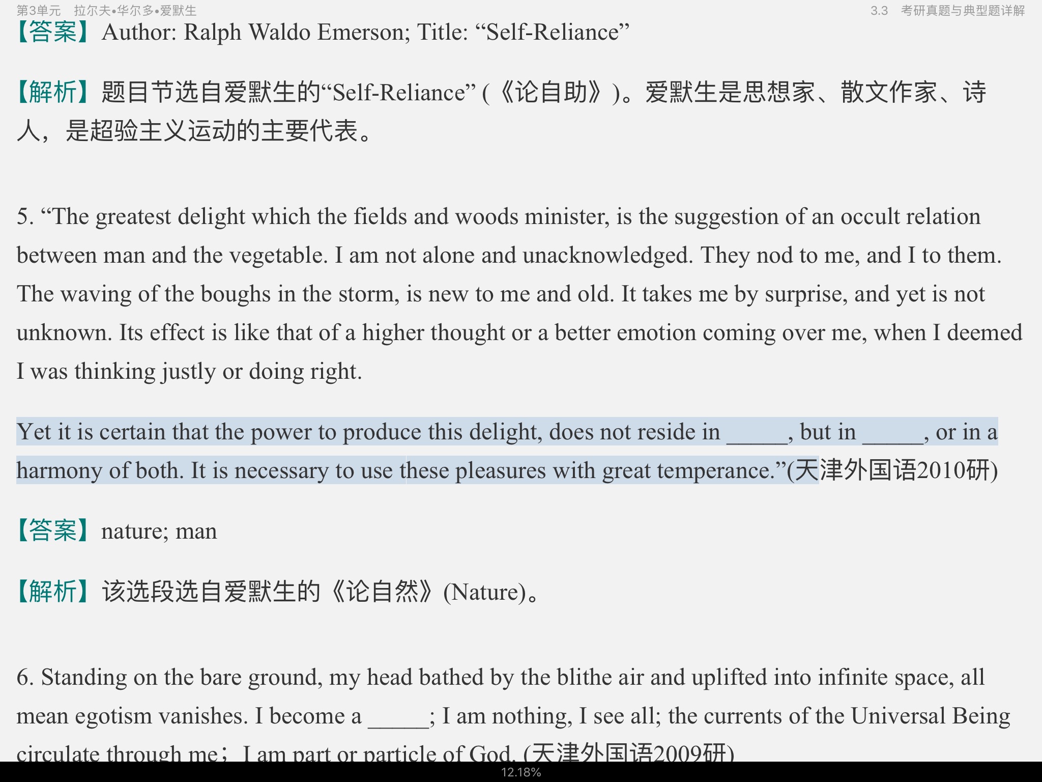 սࡶѧѡ3棩ʼǺͿκϰ⣨⣩