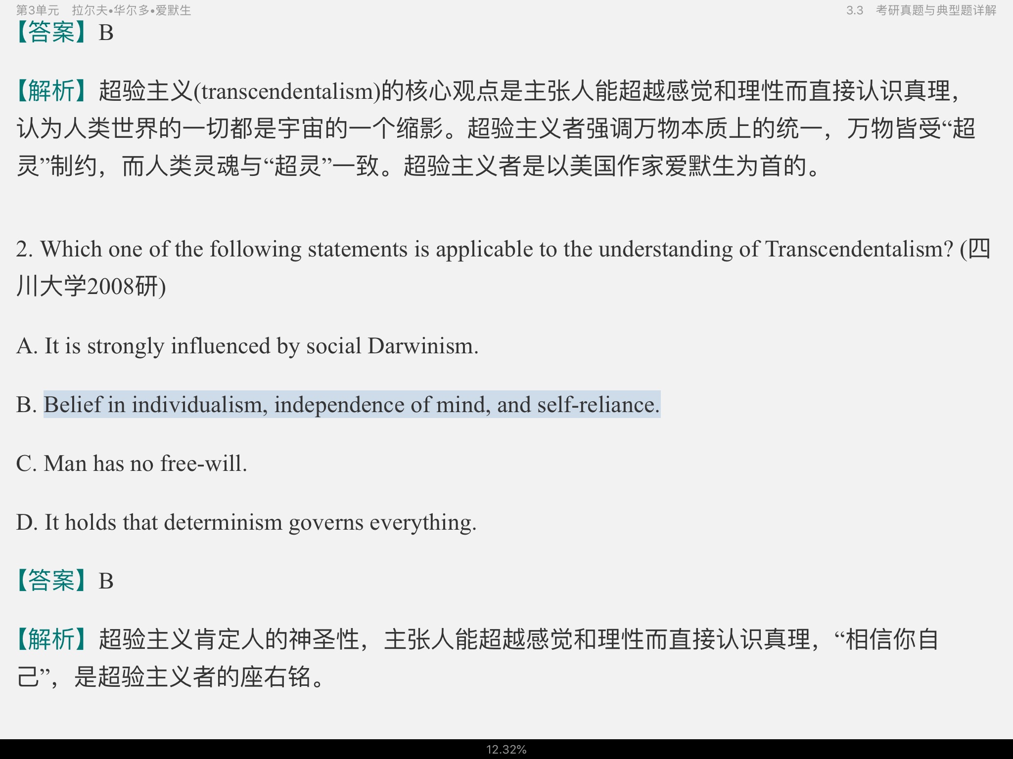 սࡶѧѡ3棩ʼǺͿκϰ⣨⣩