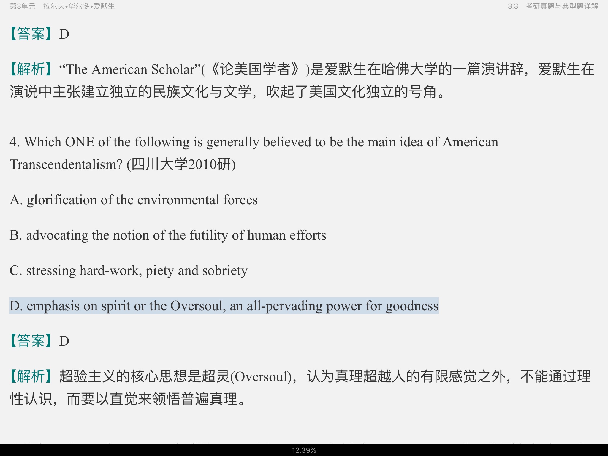 սࡶѧѡ3棩ʼǺͿκϰ⣨⣩