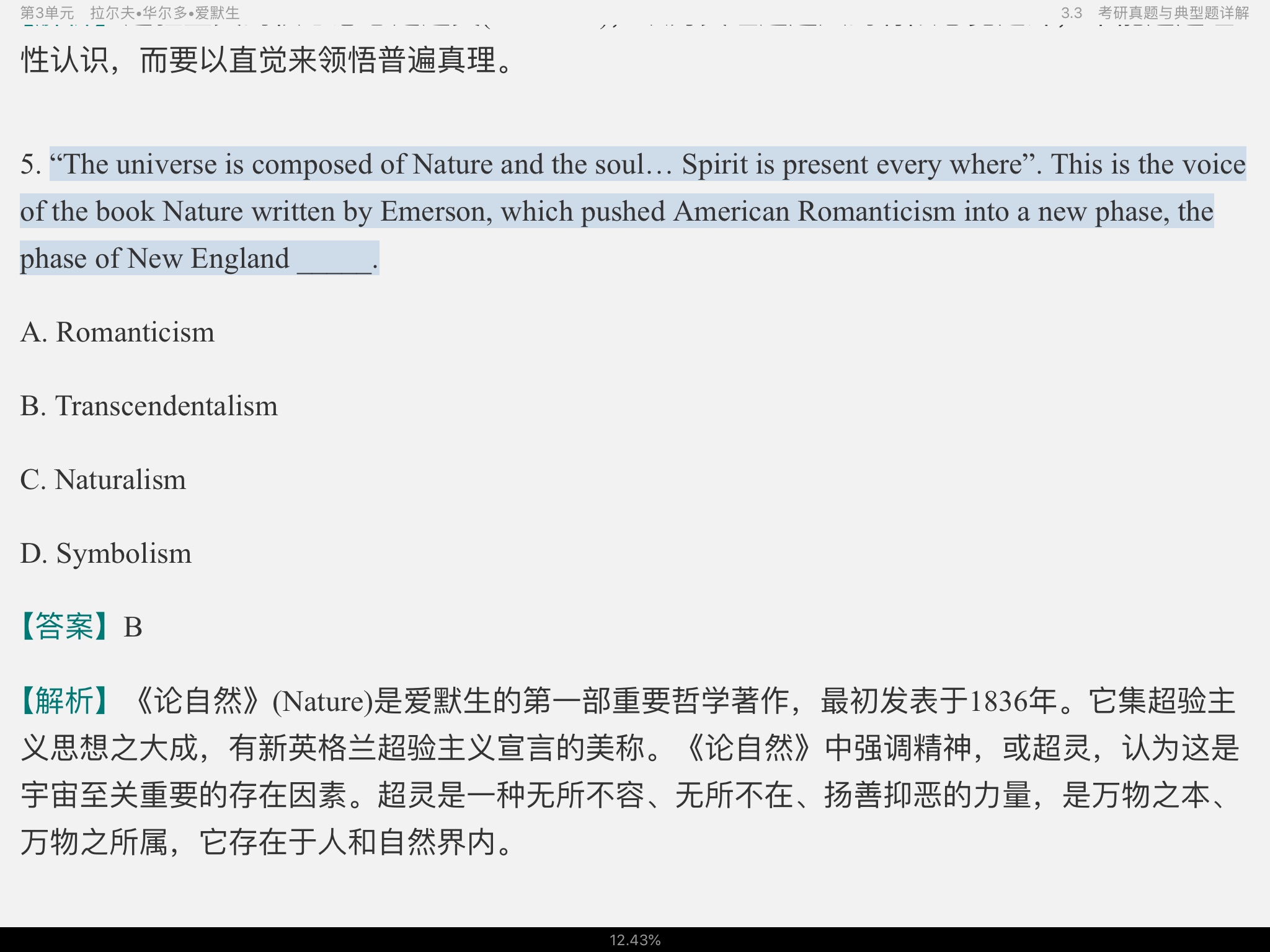 սࡶѧѡ3棩ʼǺͿκϰ⣨⣩