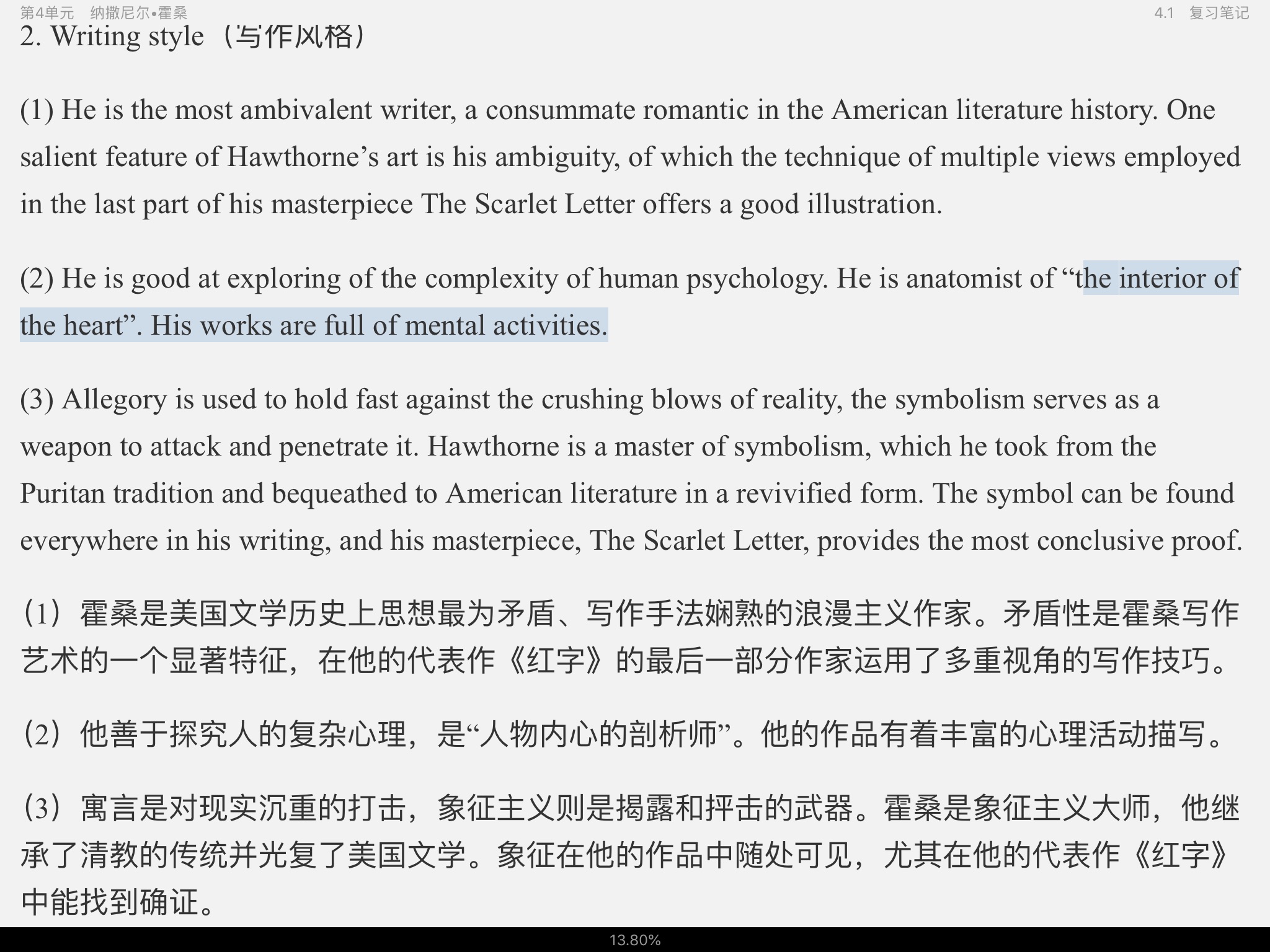 սࡶѧѡ3棩ʼǺͿκϰ⣨⣩