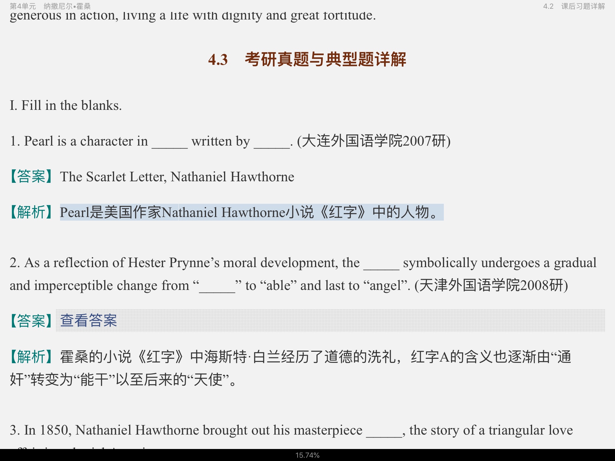 սࡶѧѡ3棩ʼǺͿκϰ⣨⣩