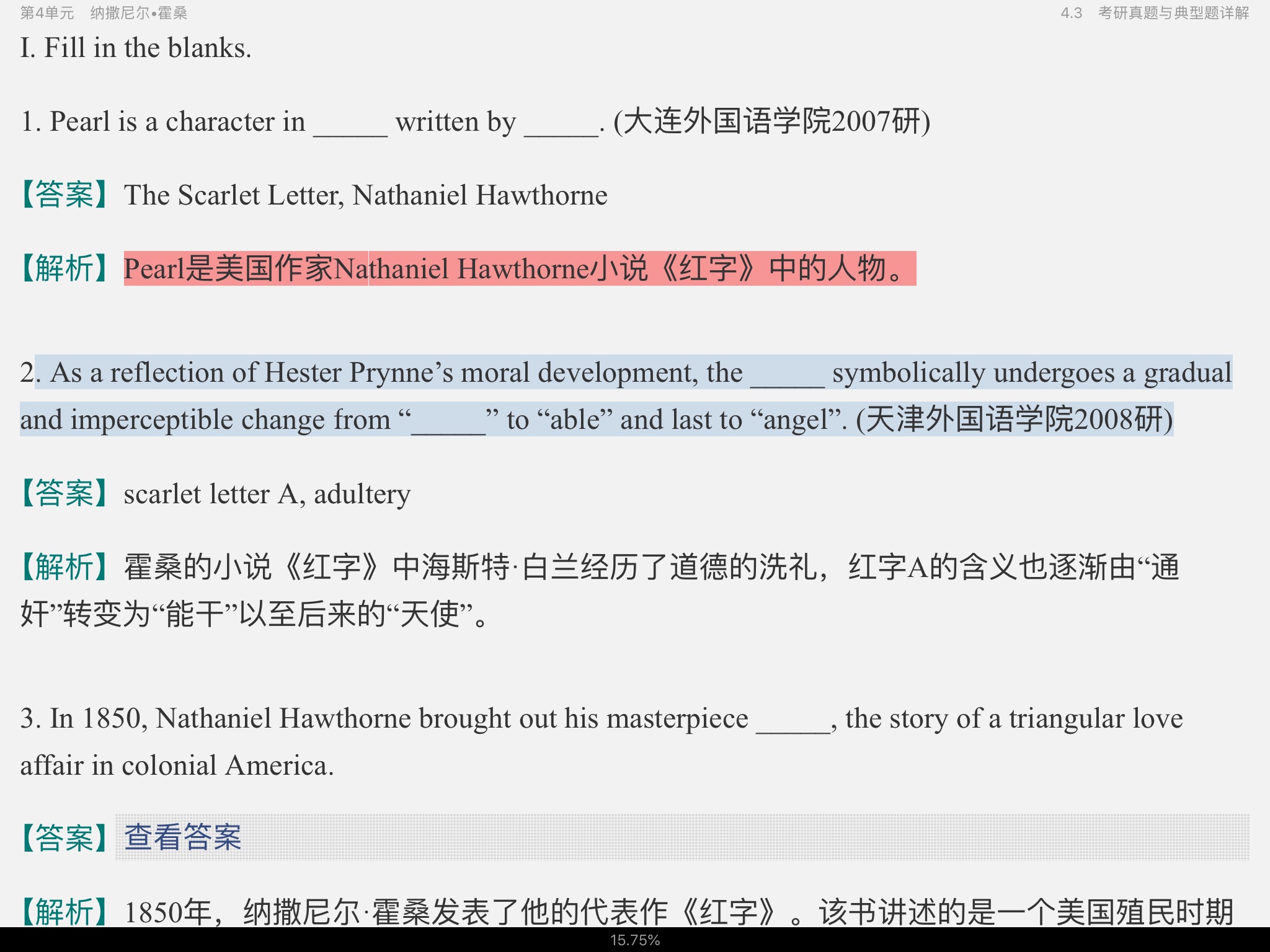 սࡶѧѡ3棩ʼǺͿκϰ⣨⣩