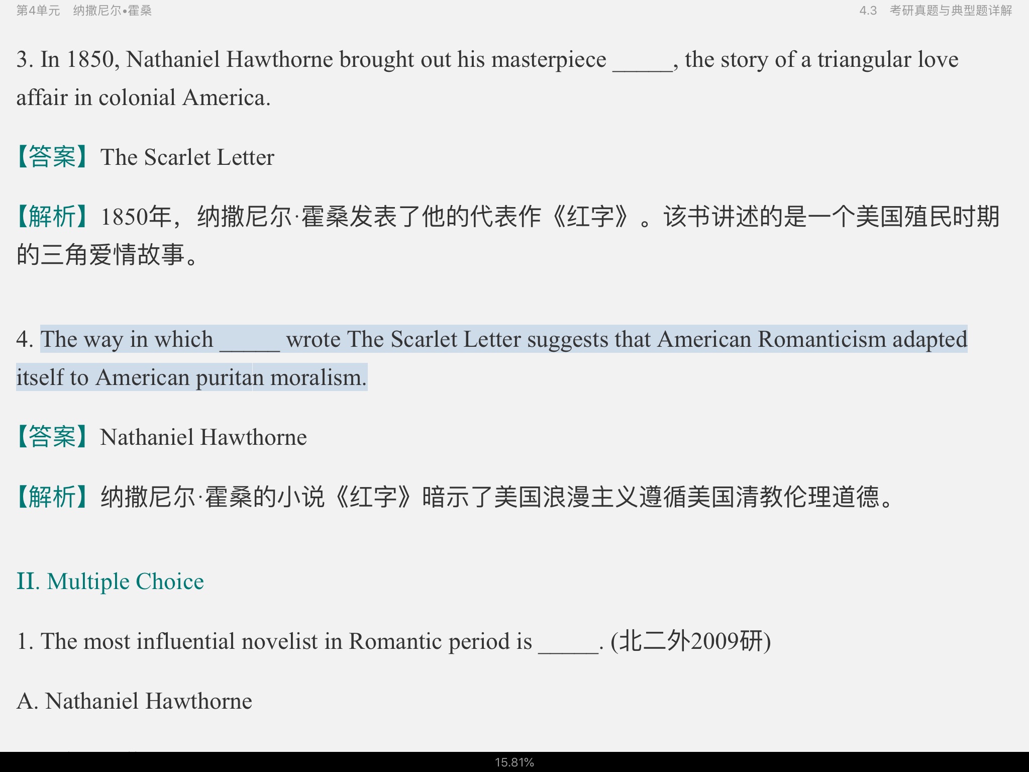 սࡶѧѡ3棩ʼǺͿκϰ⣨⣩